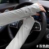1 Pair Mens Ice Arm Sleeves Sunscreen Elastic Driving Gloves Outdoor UV Protection Arm Cover Sleeves Lightweight Cool Muff New