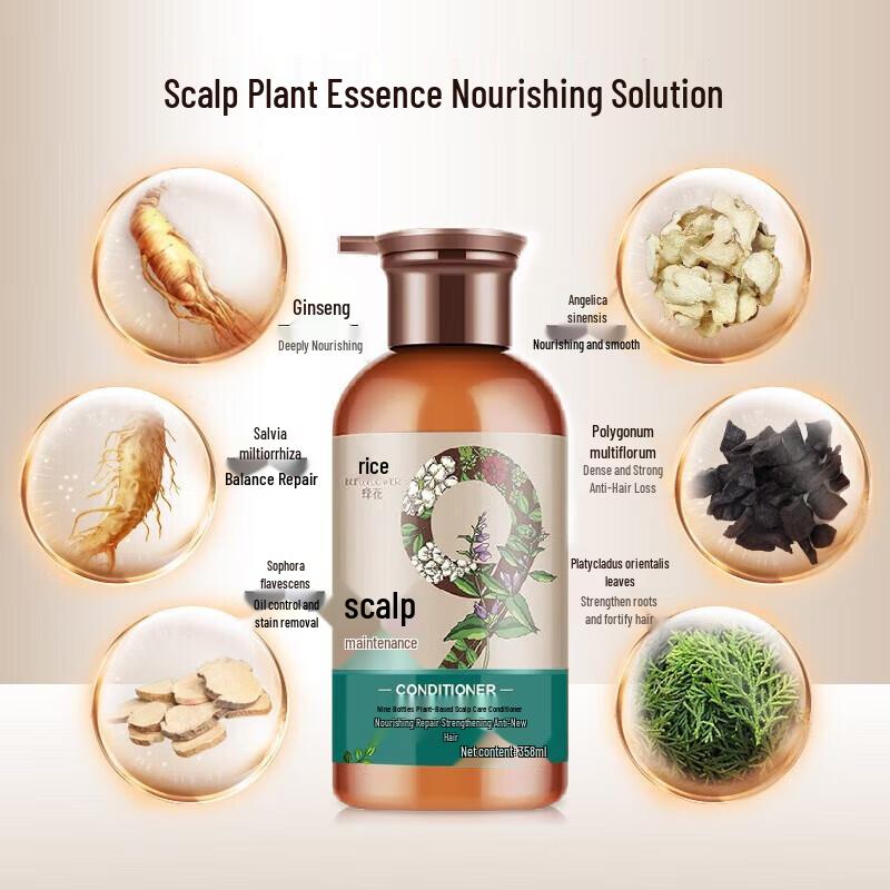 Fenghua Nine Botanical Extracts Hair Strengthening Conditioner