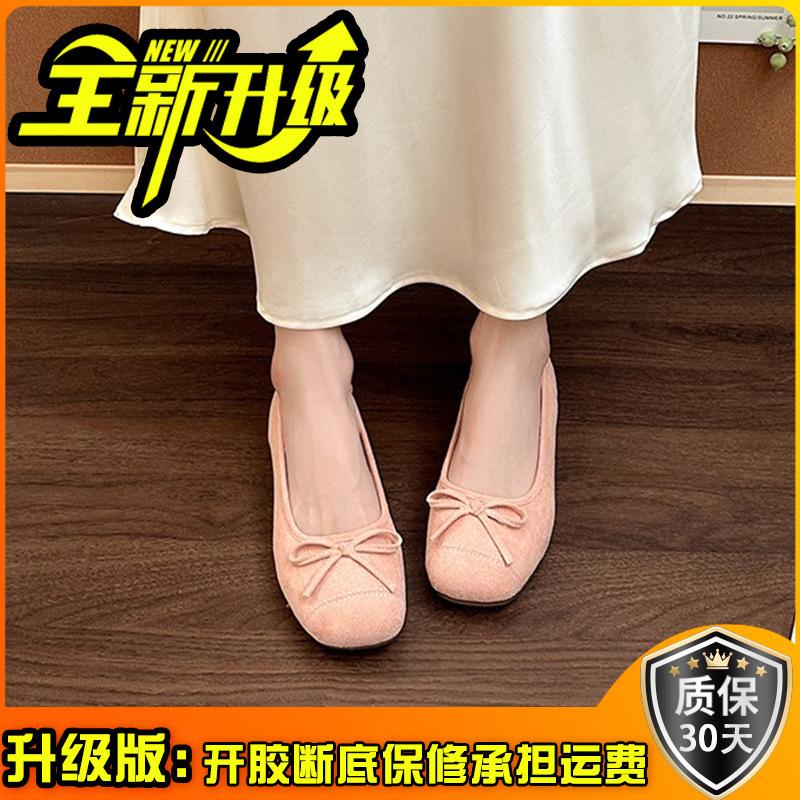 French retro flat-soled ballet shoes women's summer new suede commuting shallow mouth flat-soled single shoes soft-soled grandma shoes