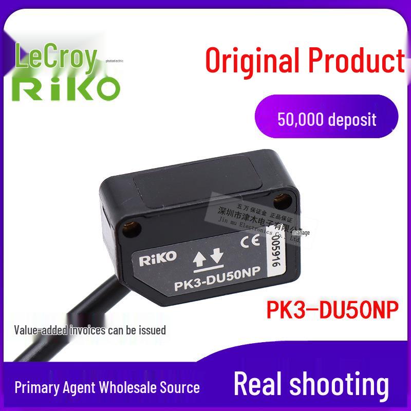 RIKO PK3-DU50NP Reflective Square Photoelectric Sensor PK3-DU50NP