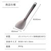 KAI Corporation DH8097 Embossed Spoon and Spatula Convenient for and Serving Molded Design Gray Dishwasher Safe Made in Japan KAI KITCHEN -