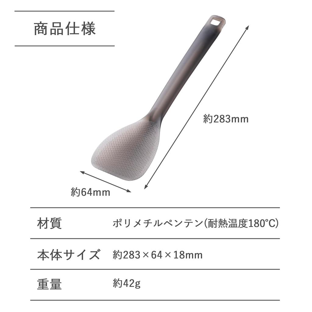 KAI Corporation DH8097 Embossed Spoon and Spatula Convenient for and Serving Molded Design Gray Dishwasher Safe Made in Japan KAI KITCHEN -