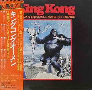 LP Record VARIOUS - King Kong - Action & Spectacle Movi 25AP304 CBS 1976 Japan Jazz Used