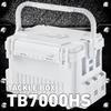 Daiwa Fishing Bag Tackle Box TB7000HS Shine White