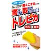 Bath Sponge Bulk Purchase Set: Trepica Bath Sponge, Yellow, 2-Pack, BF801