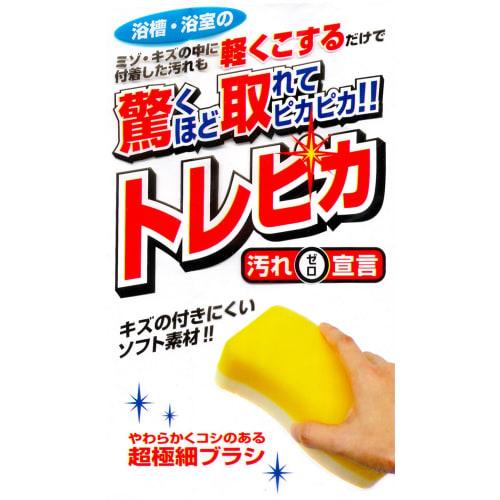 Bath Sponge Bulk Purchase Set: Trepica Bath Sponge, Yellow, 2-Pack, BF801