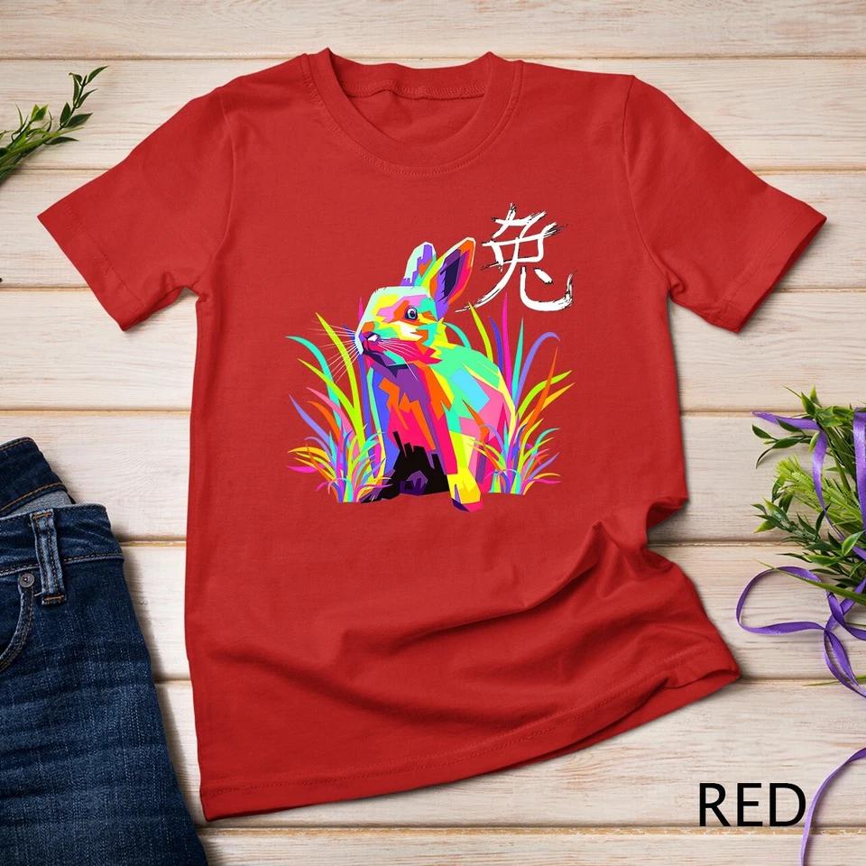 Colorful Bunny a Year of the Rabbit Chinese New Year Unisex T-shirt 6 4XL