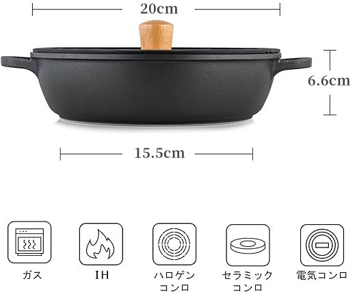 SENSARTE 20cm Double-Handled Pot, Tabletop Pot, Sukiyaki Pot, IH and Gas Stove Compatible, Non-stick, PFOA-Free, Glass Lid Included, Easy To Clean, On