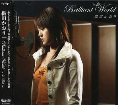 CD KAORI ODA - Brilliant World MJCD23033 Japan ObiJapanisch Sonstige Gebraucht