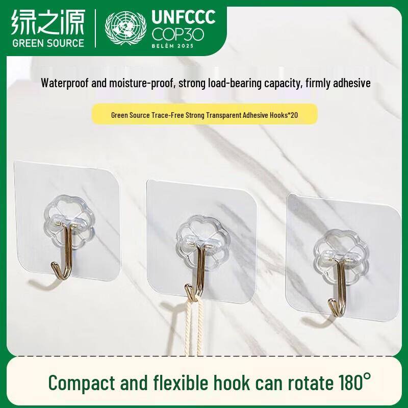 Lü Zhi Yuan Transparent Adhesive Hooks