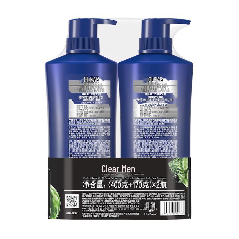 Clear Men Fresh Oil Control Anti-Dandruff Shampoo