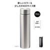 Marutatsu Mini Mug Water Bottle with Double-Walled Vacuum Insulation for Hot and Cold Drinks, Slim and Stylish Stainless Steel Bottle, Silver, 220ml (