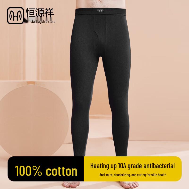 

Мужское термобелье Hengyuanxiang из чистого хлопка, антибактериальное, тонкое 3XL