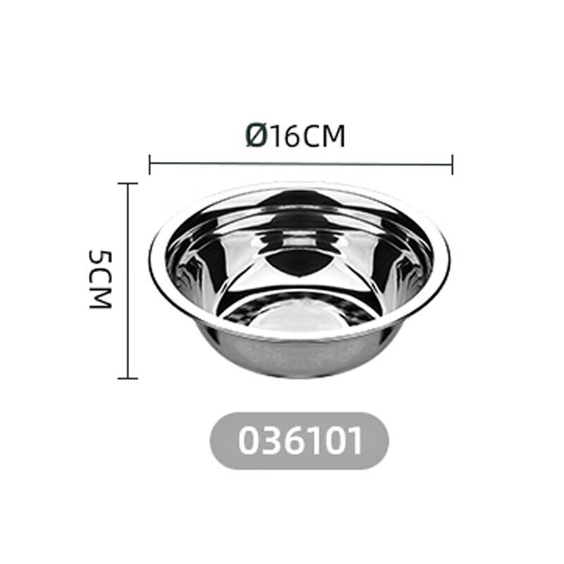 Chahua 16cm Imported Stainless Steel Bowl