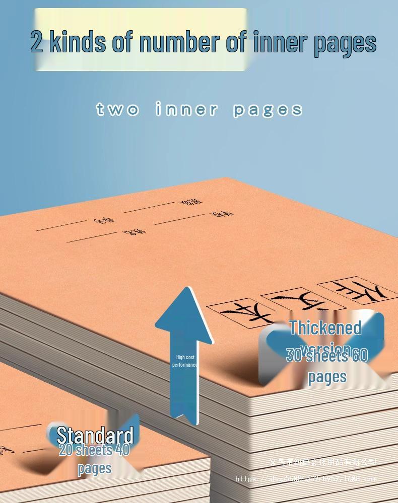 B5 Composition Notebook - Extra Thick, 400 Squares for Grades 2-6, First Semester, Elementary School, Language Arts.