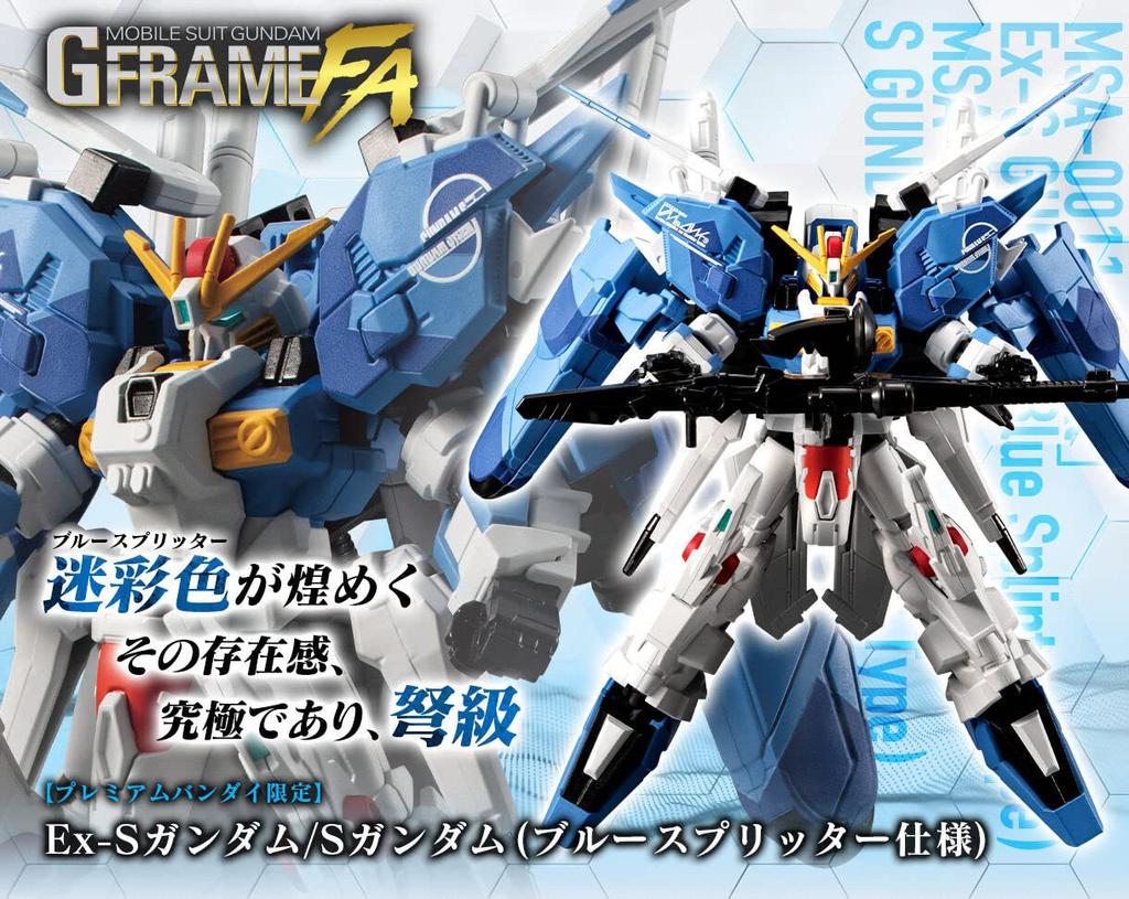 Mobile Suit Gundam G Frame FA Gundam Splitter Ex-S Gundam/S (Blue Specification)