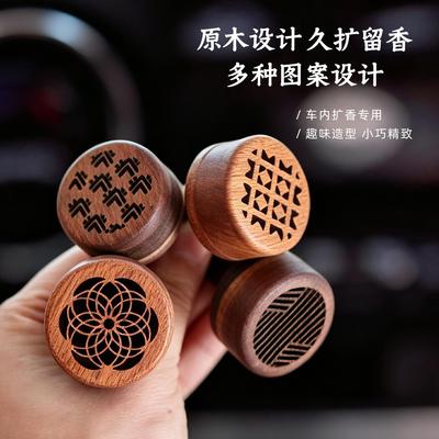 Solid Wood Black Walnut Car Diffuser Car Trend Volcanic Stone Fragrance Essential Oil Ornament Diffuser Wood