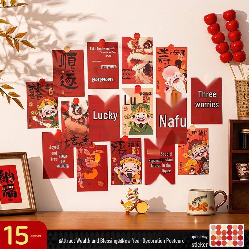 2026 New Year's Postcard Wall Sticker - Spring Festival Text & Photo Decoration