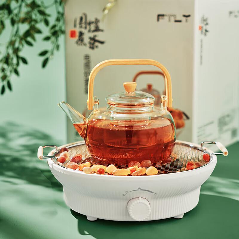 FTLY Moon Shadow White Electric Tea Brewing Set