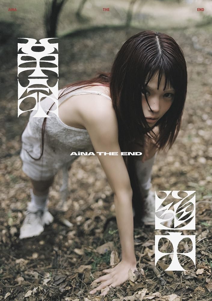 Revolutionary Road Aina the End (SG+Blu-ray Disc) (MV+Live) -