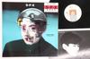 LP Record HARUOMI HOSONO  SFX 22NS2 NON STANDARD 1984 Japan Japanese PopRock Used