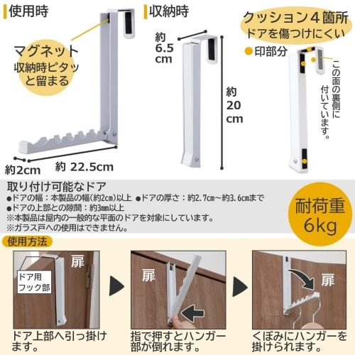 Comolife Folding Slim Door Hanger with Hooks, Storage, Indoor Clothes Drying Rack, 6 Concave Panels, Foldable, Breathable, Cushioned, Scratch-Resistan