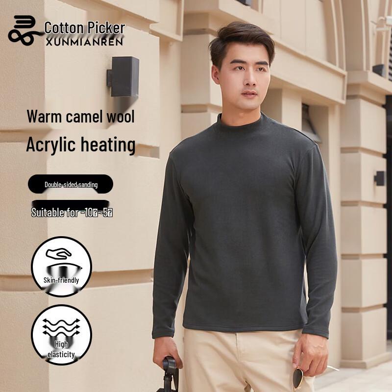 Men's Thermal Camel Fleece Silk Blend Base Layer