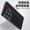 Suitable for OnePlus ACE3 mobile phone case Carbon fiber Kevlar pattern anti-drop ultra-thin OnePlus12R leather case protective case