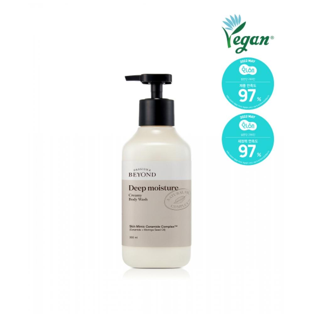 Beyond Deep Moisture Creamy Body Wash 300ml  Vegan FREE