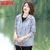 Hengyuanxiang Women's Autumn Hooded Casual Jacket