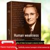 How To Win Friends and Influence People (1936 First Edition Translation)