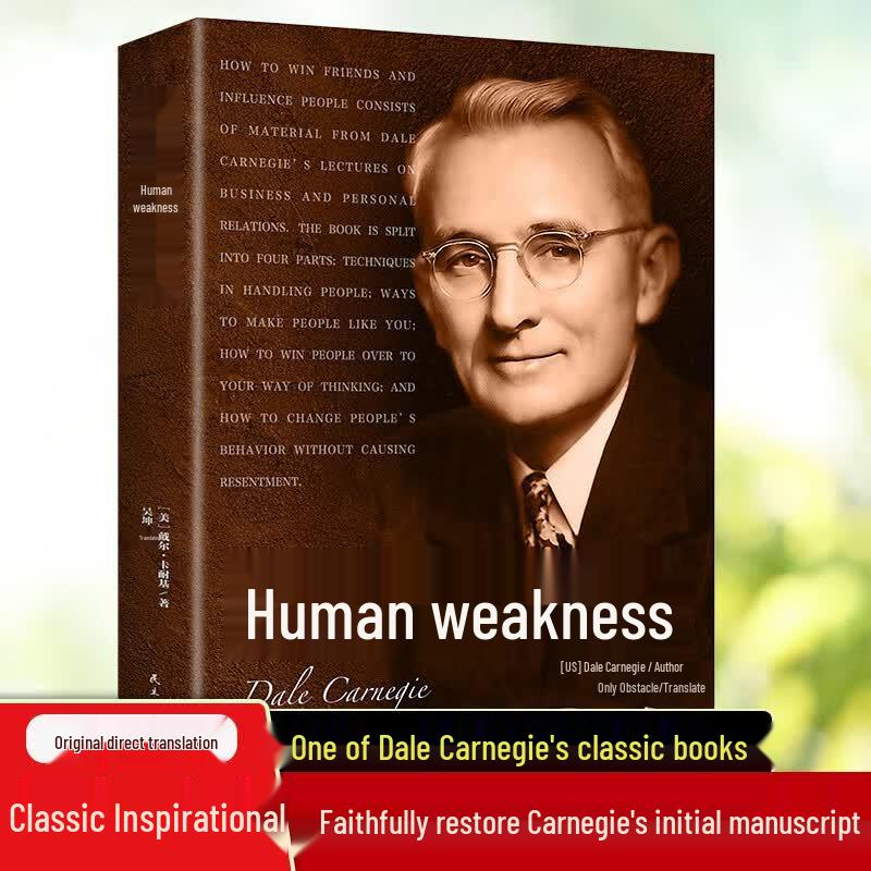 How To Win Friends and Influence People (1936 First Edition Translation)