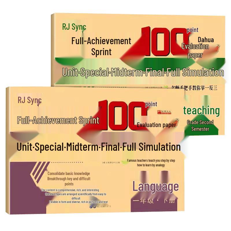 Elementary School Subject-Specific Practice & Test Prep Books