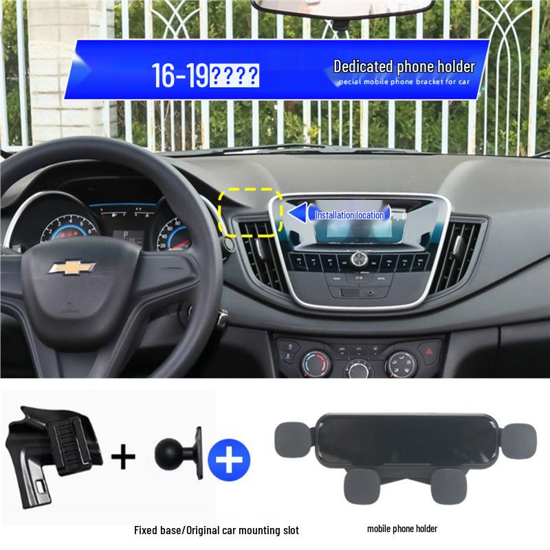 Chevrolet Cavalier (2016-2019) Automatic Xinxiang Edition Phone Holder with Dedicated Base