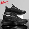 Warrior Men's Breathable Mesh Running & Casual Shoes