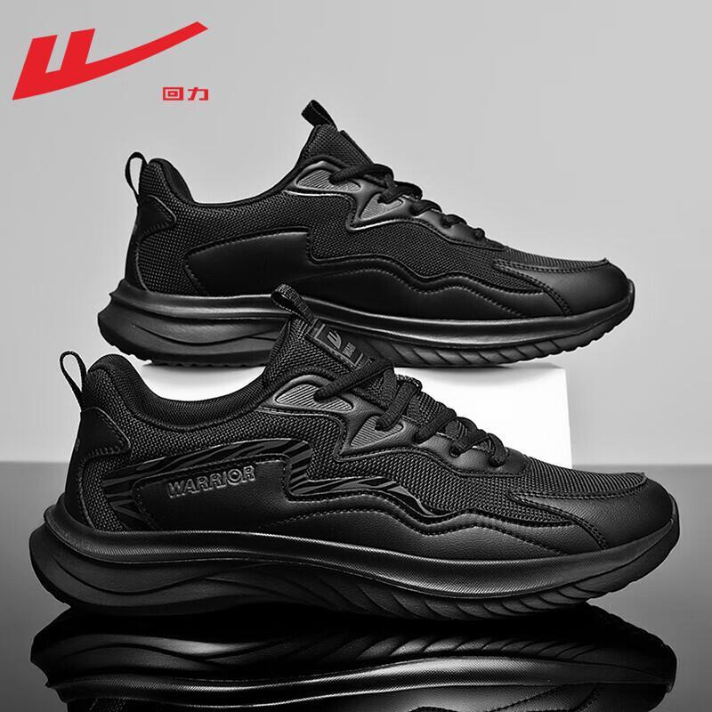 Warrior Men's Breathable Mesh Running & Casual Shoes