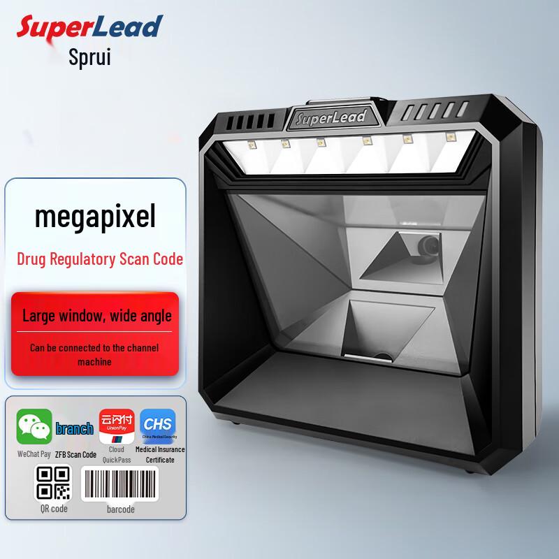 SUPERLEAD Drug Traceability Batch Barcode Scanner
