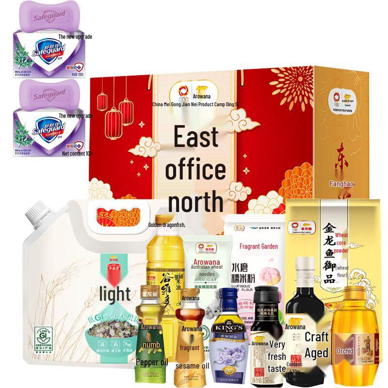 Safeguard Herbal Scent Soap Bars