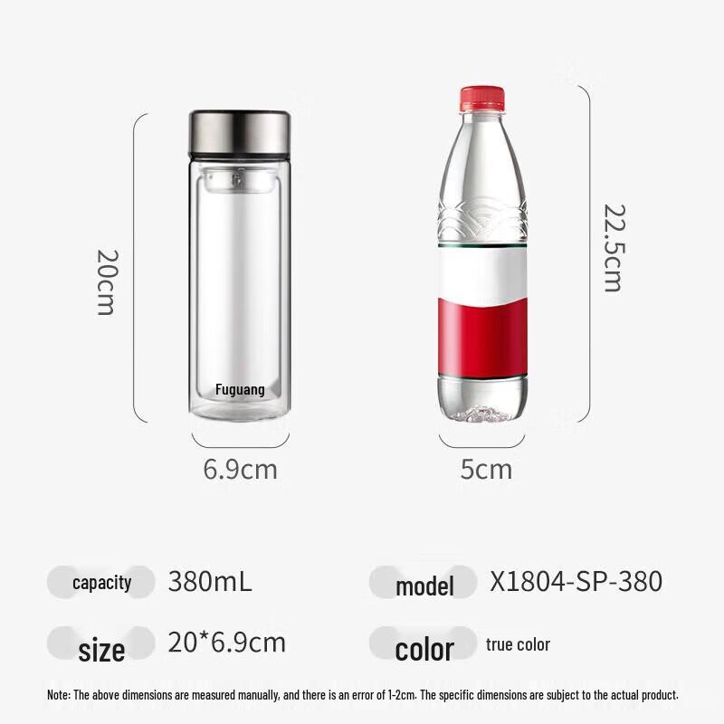 Fuguang Double-Layer Glass Tea Infuser Bottle