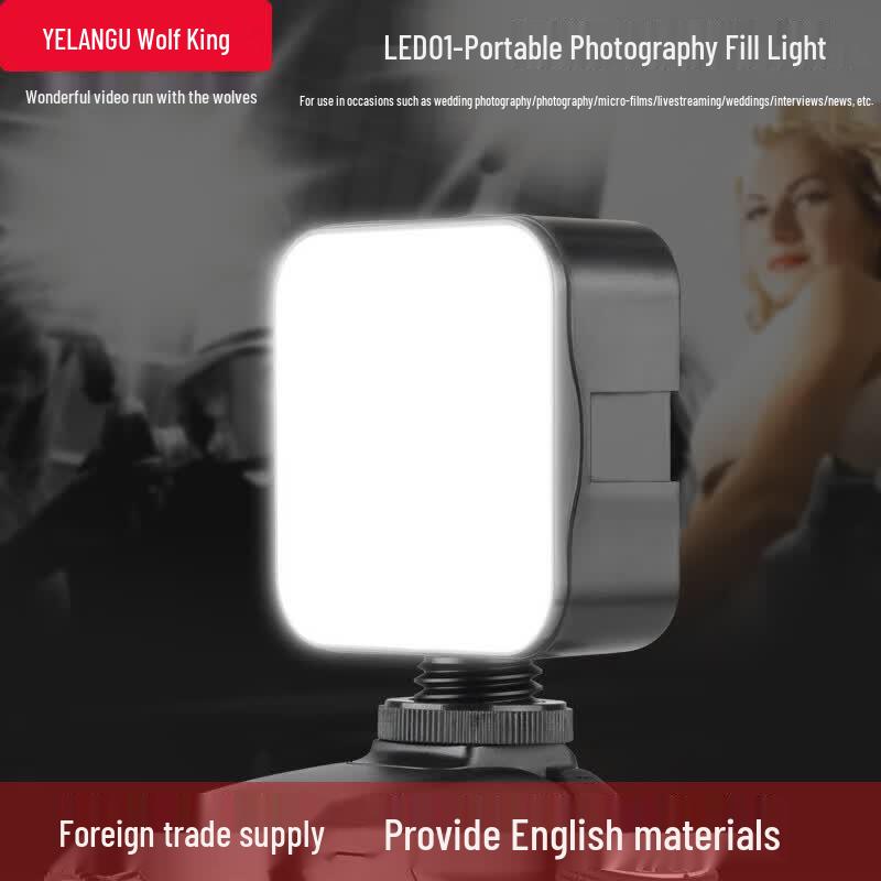 YELANGU LED01 Pocket RGB LED Fill Light