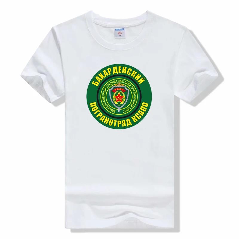 border troops KDPO Red Banner Far Eastern Border District t shirt Summer Cotton Short Sleeve O-neck T Shirt Casual Tees