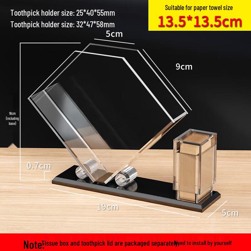Acrylic Tissue Box with Toothpick Holder