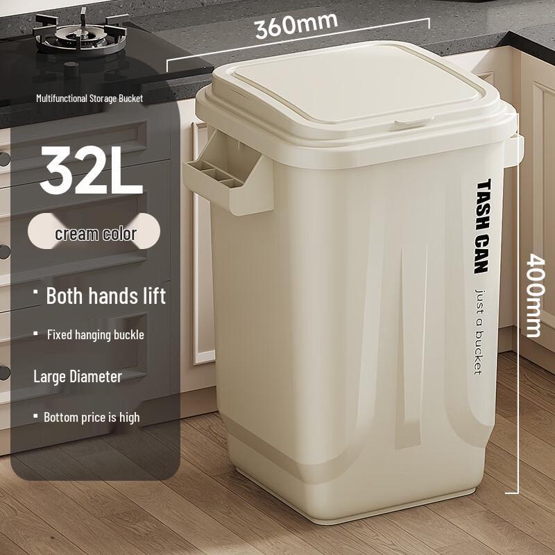 Bai Cheng Dao 32L Kitchen Waste Bin with Lid