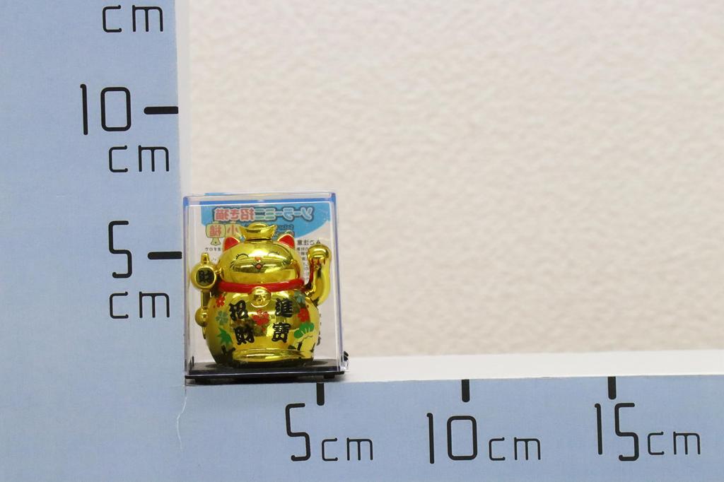 Castle Enterprise S Mini Waving Cat Solar Set of Bulk A Delightful Japanese Souvenir for Comes In a Clear Case Maneki-neko [Maul] (Gold) Powered,