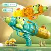 Toys Large duck dinosaur shark Portable Summer Absorbing High Pressure Water Gun Beach Outdoor Water Rifle Fight Adult Kids