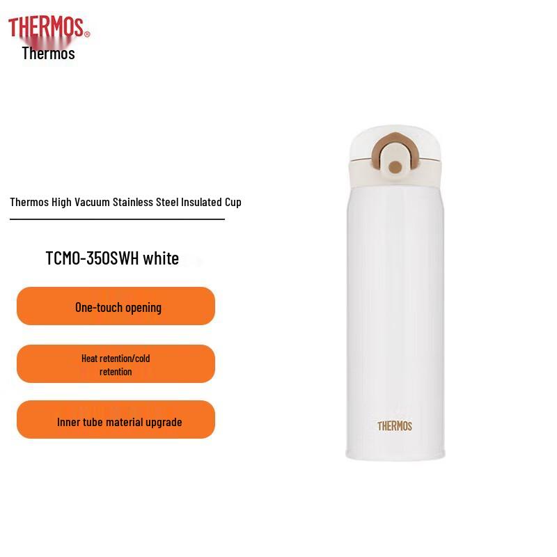 Thermos TCMO-350S Stainless Steel Vacuum Insulated Tumbler