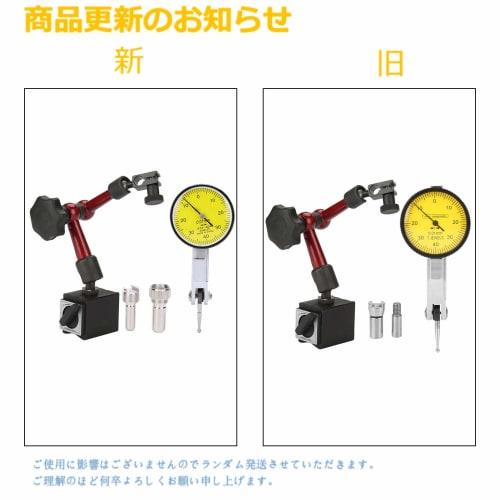 Yosoo Dial Test Indicator, Dial Test Indicator Gauge, Magnetic Base Holder, Permanent Magnetic Stand, No Reaction Force, Simple Measuring Tool, Measur