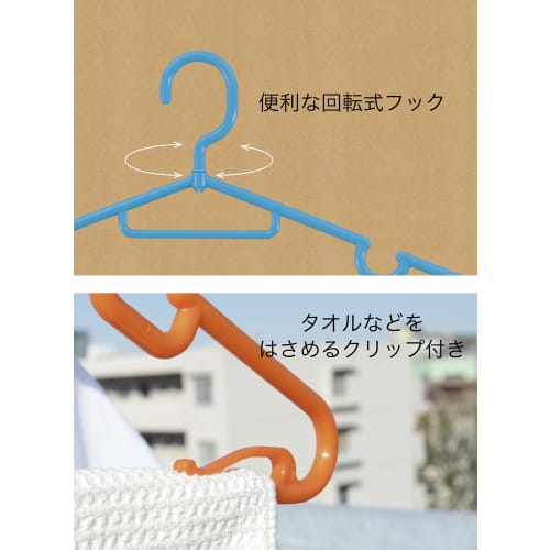 CB Japan Laundry Drying Hanger, Colorful Set of 5, Rotating Hooks with Towel Clips, Kogure