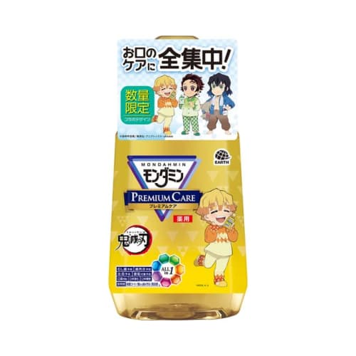 Mondamin Premium Care 1080mL (Demon Slayer Design) Mouthwash (Earth Pharmaceutical)