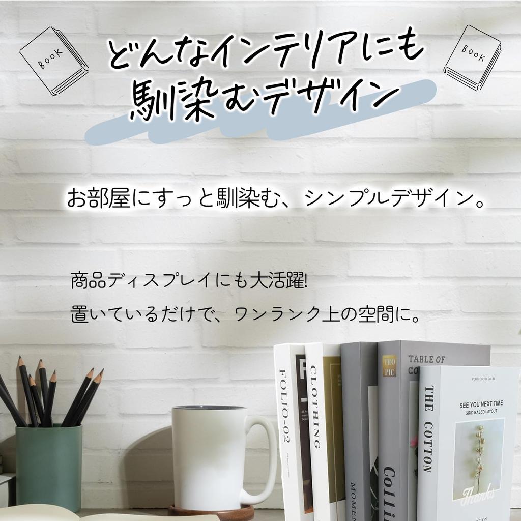 Hyack Fake Book, Dummy Book, Imitation Book, Stylish Interior Decor, 10 Books